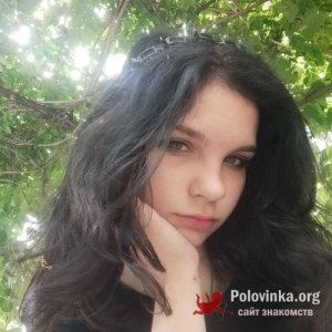 Руслана , 20 лет